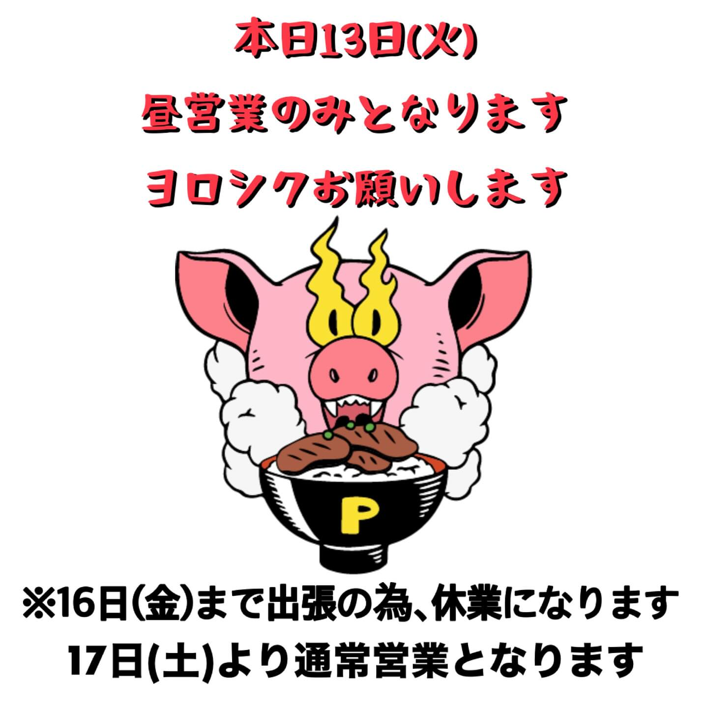 Sports cafe & bar CAMP5