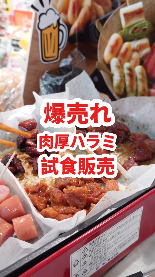 ゆめタウン 筑紫野