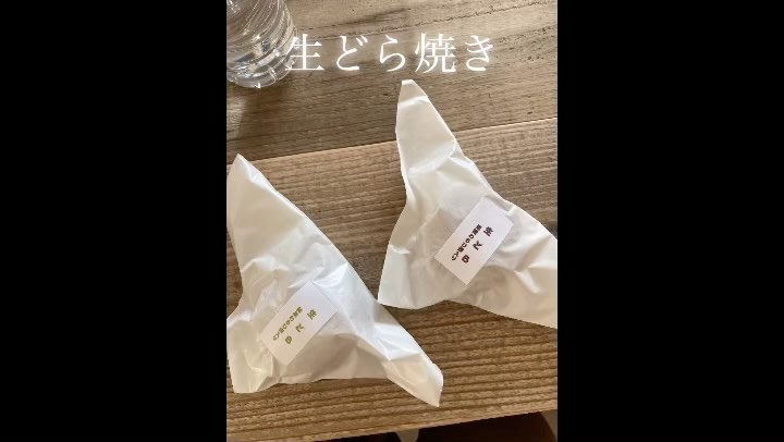 和菓子処 桃乃屋