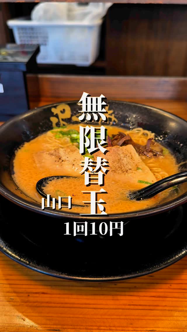 ろくの家 千代ヶ崎店