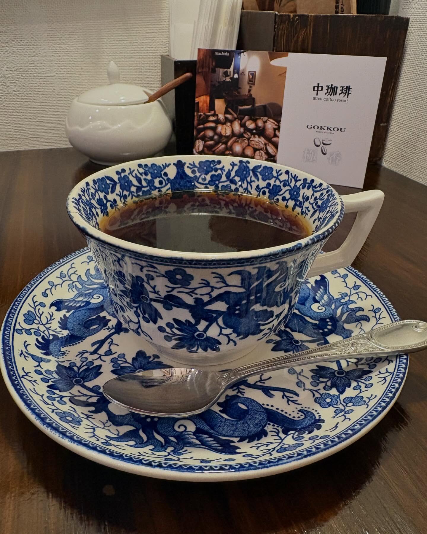 中珈琲 ataru coffee resort