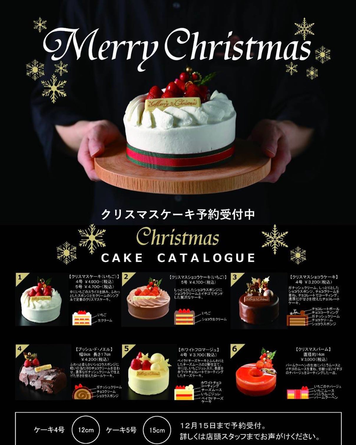 向山製作所桑野ファクトリー