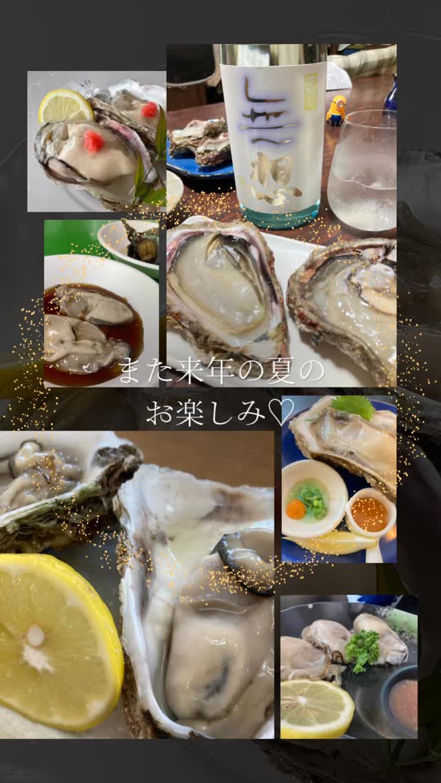 越後村上 うおや