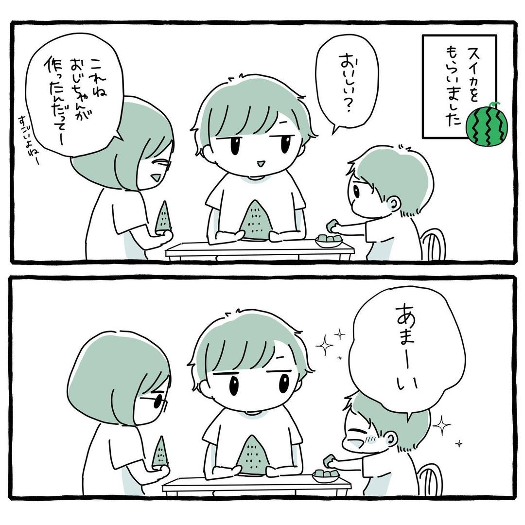 おみき