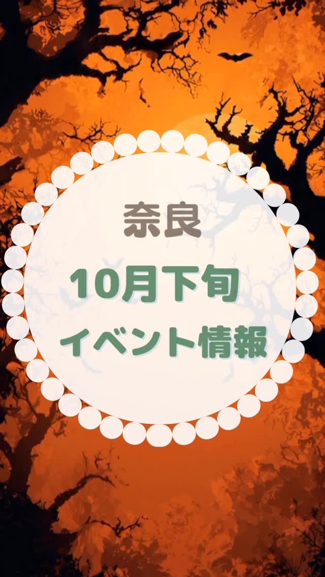 三宅町交流センターMiiMo
