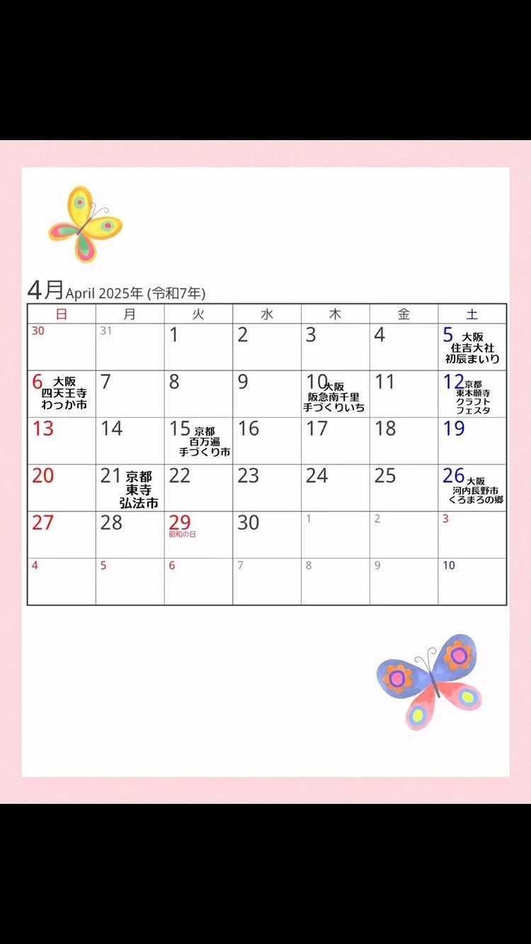 あさくま 津高茶屋店