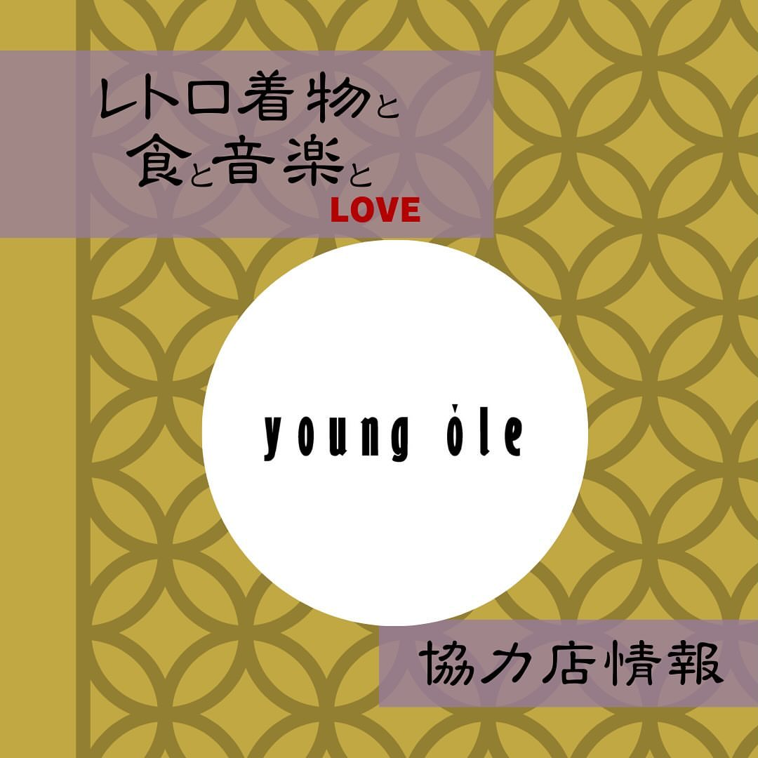 ヤングオーレ