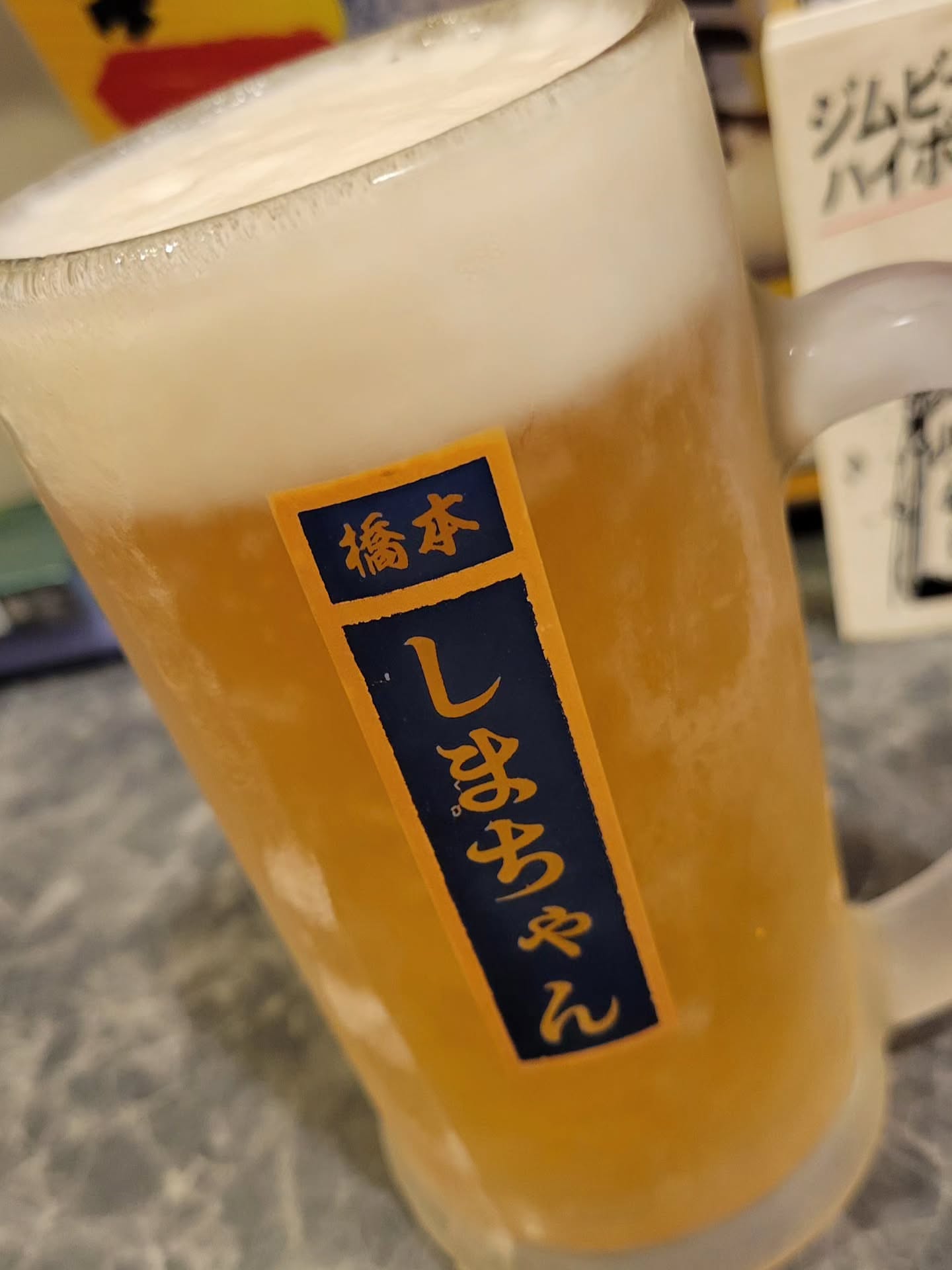 串焼 しまちゃん