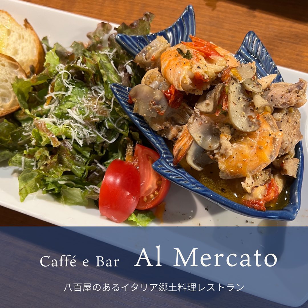 Caffe Mercato