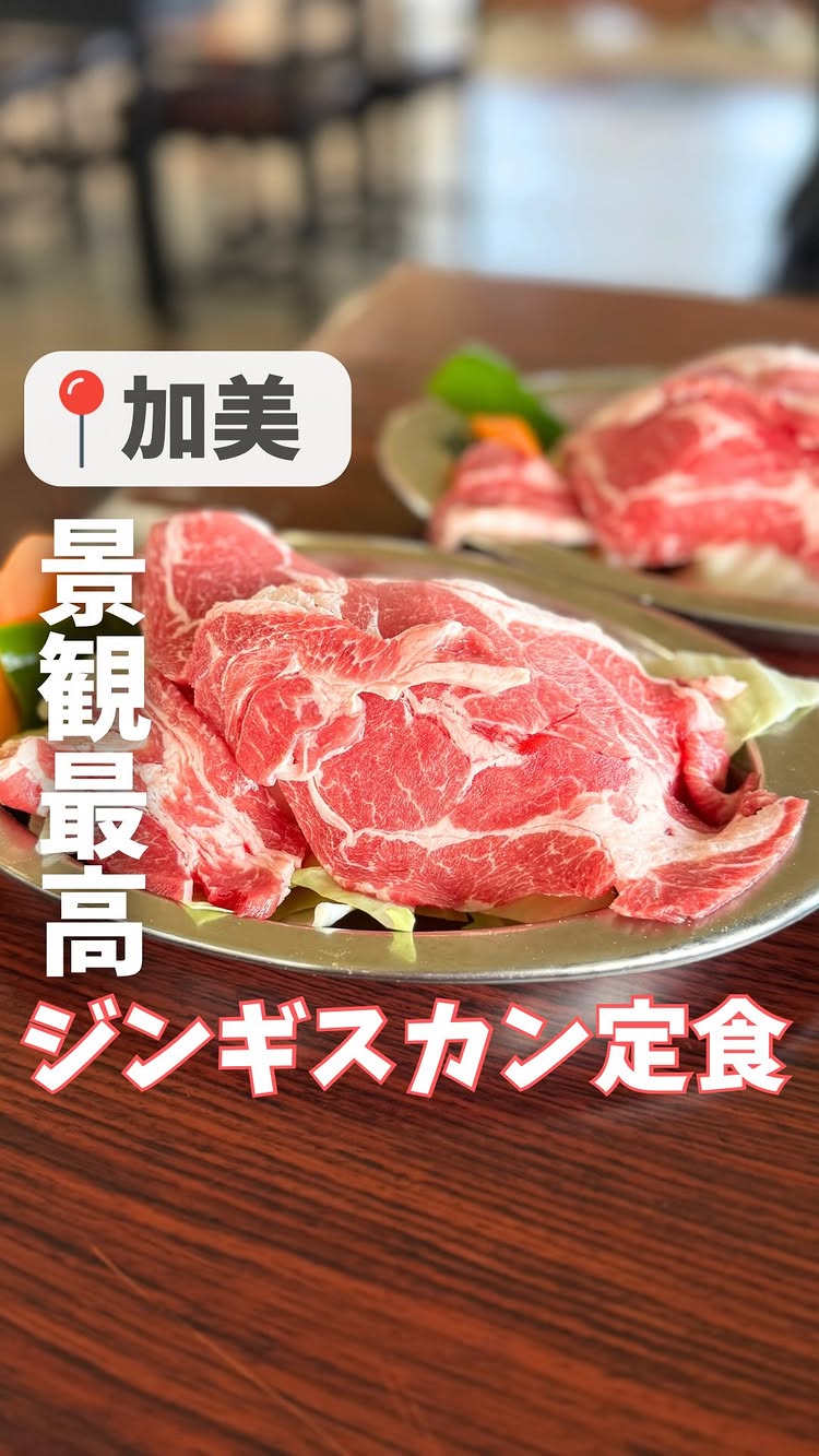 やくらいハイツ