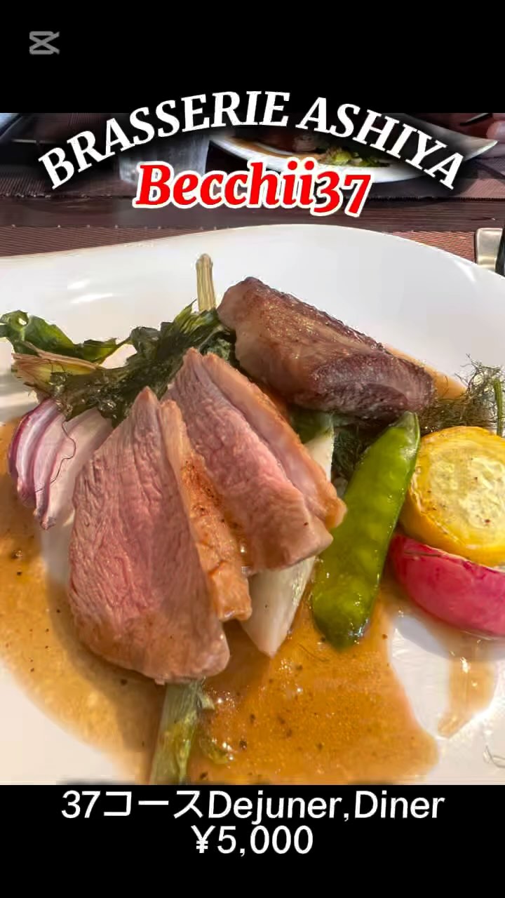 BRASSERIE ASHIYA Becchii37