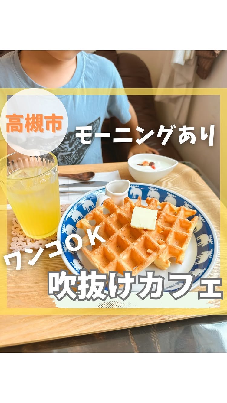 かふぇ ぷらっと