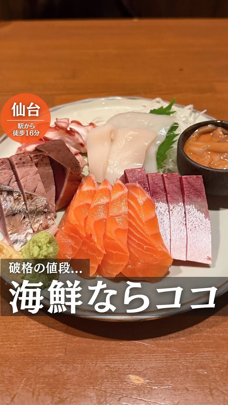 湘南茅ヶ崎 道 国分町店