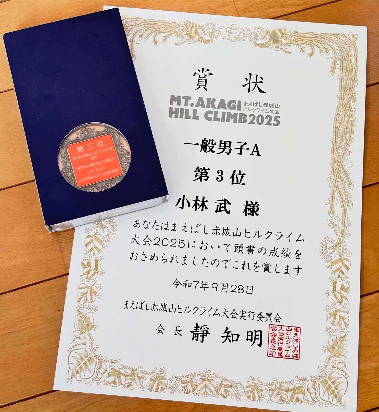 炭火焼肉ぎょうてん 高崎店