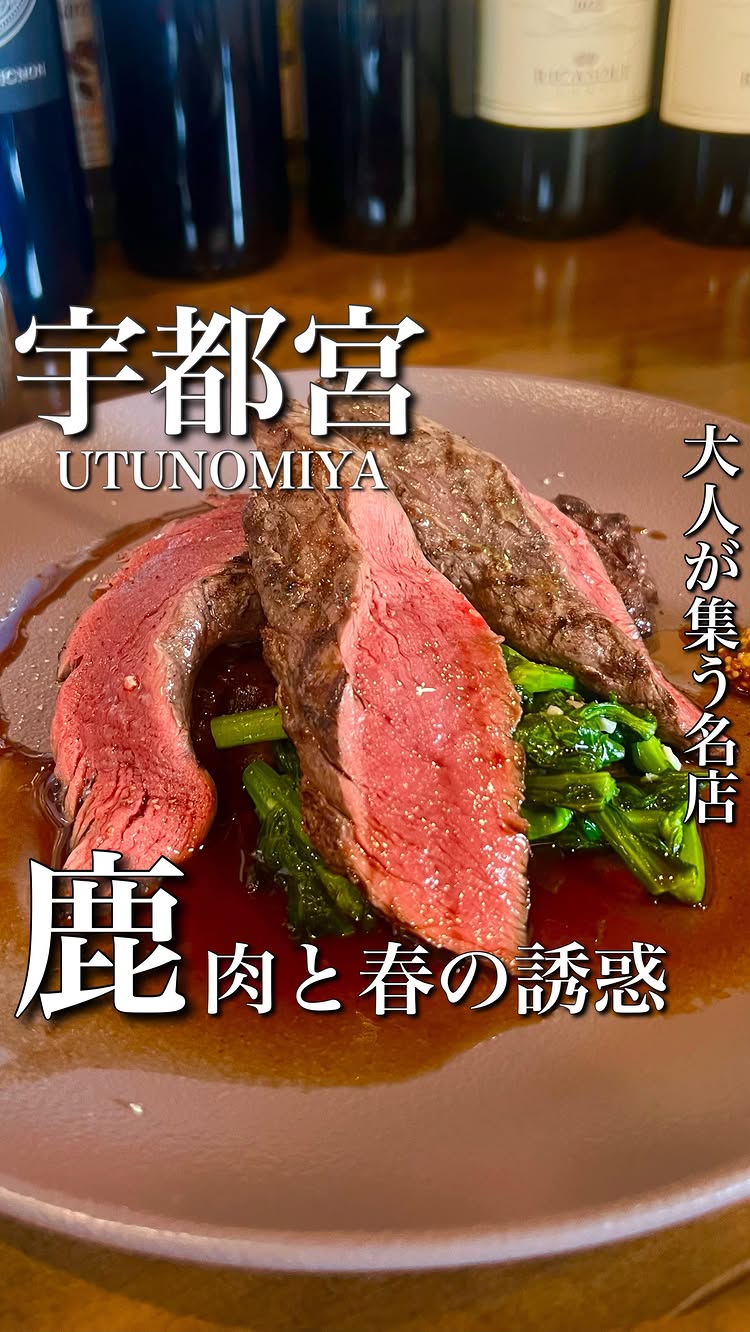 イタリアンレストラン グスト