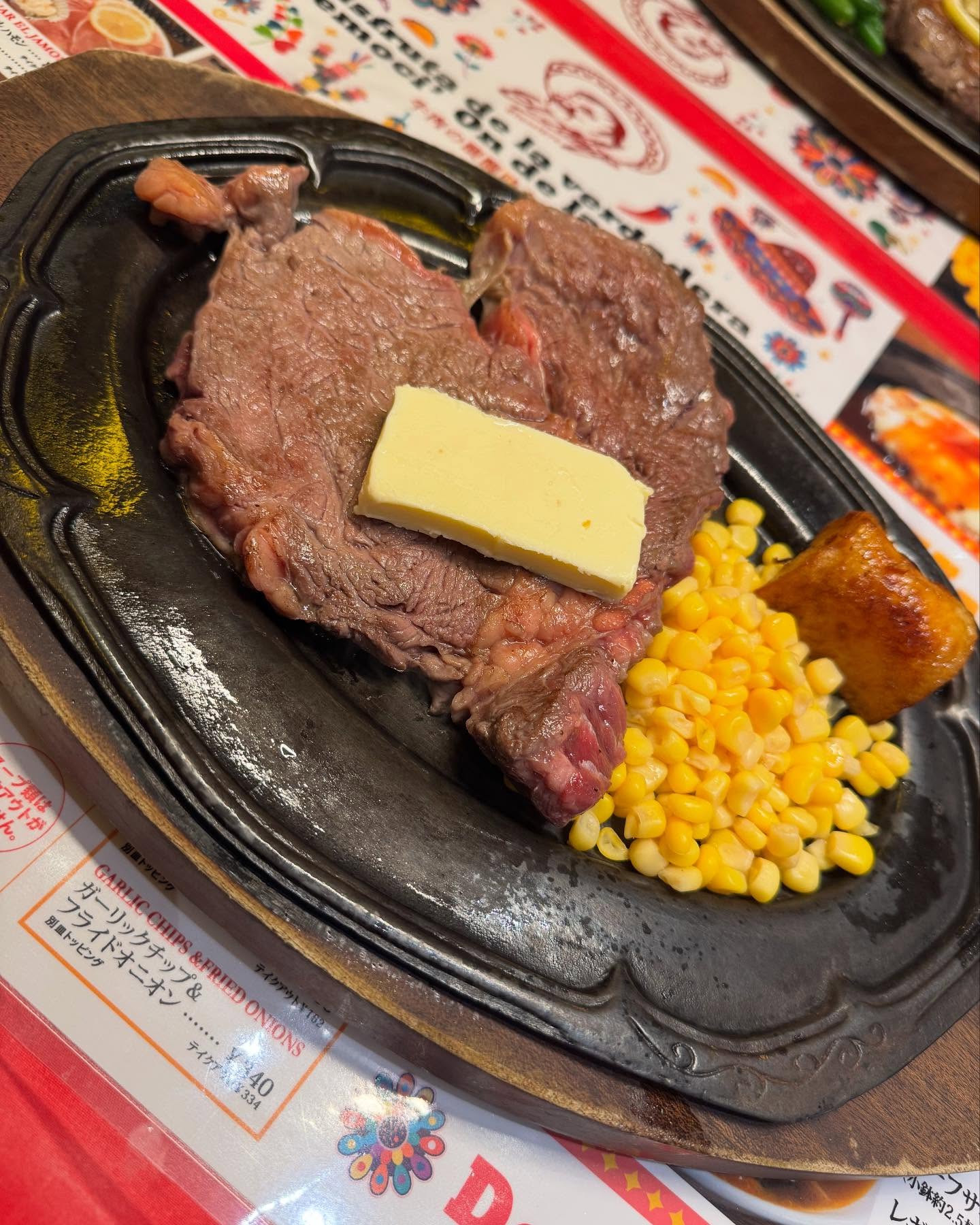 エル・アミーゴ 川崎店