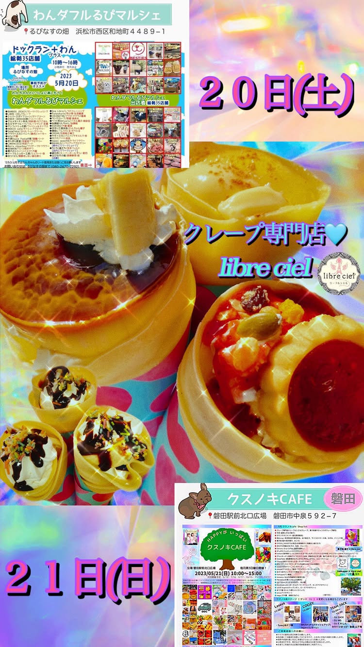 グルメキッチン