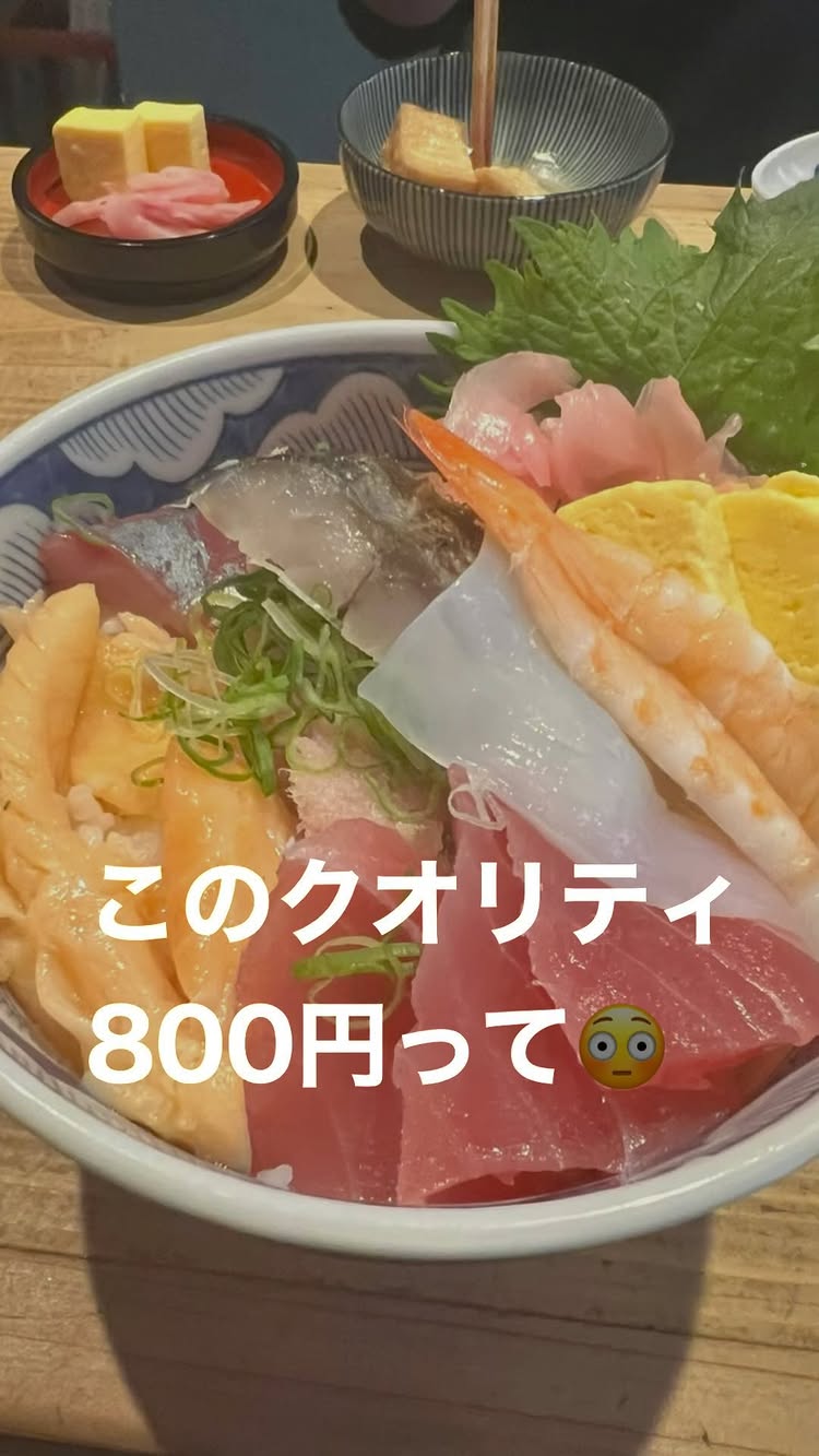 龍ノ蔵 天満天神店