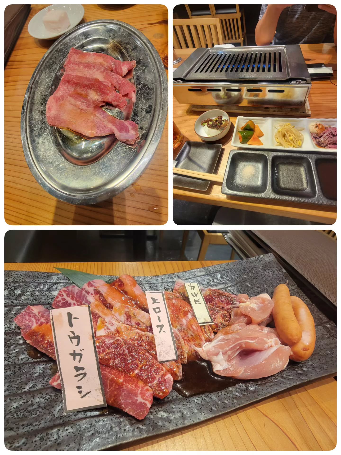 焼肉ホルモン キヨミ