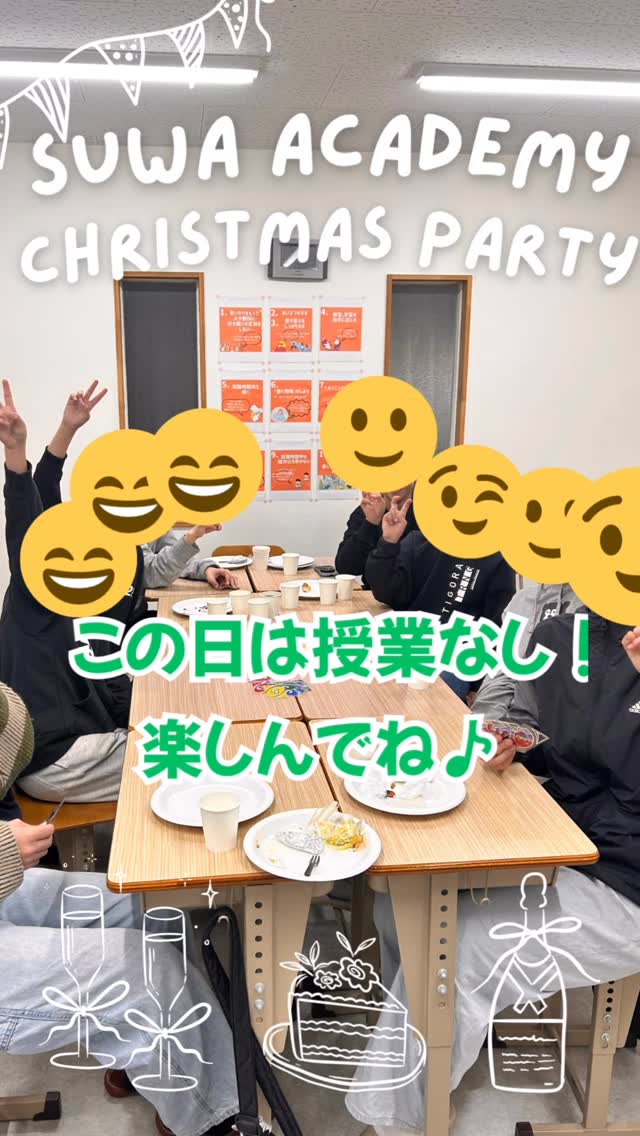 アニバーサリーチロル