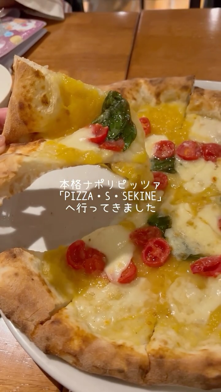 ピッツァエスセキネ