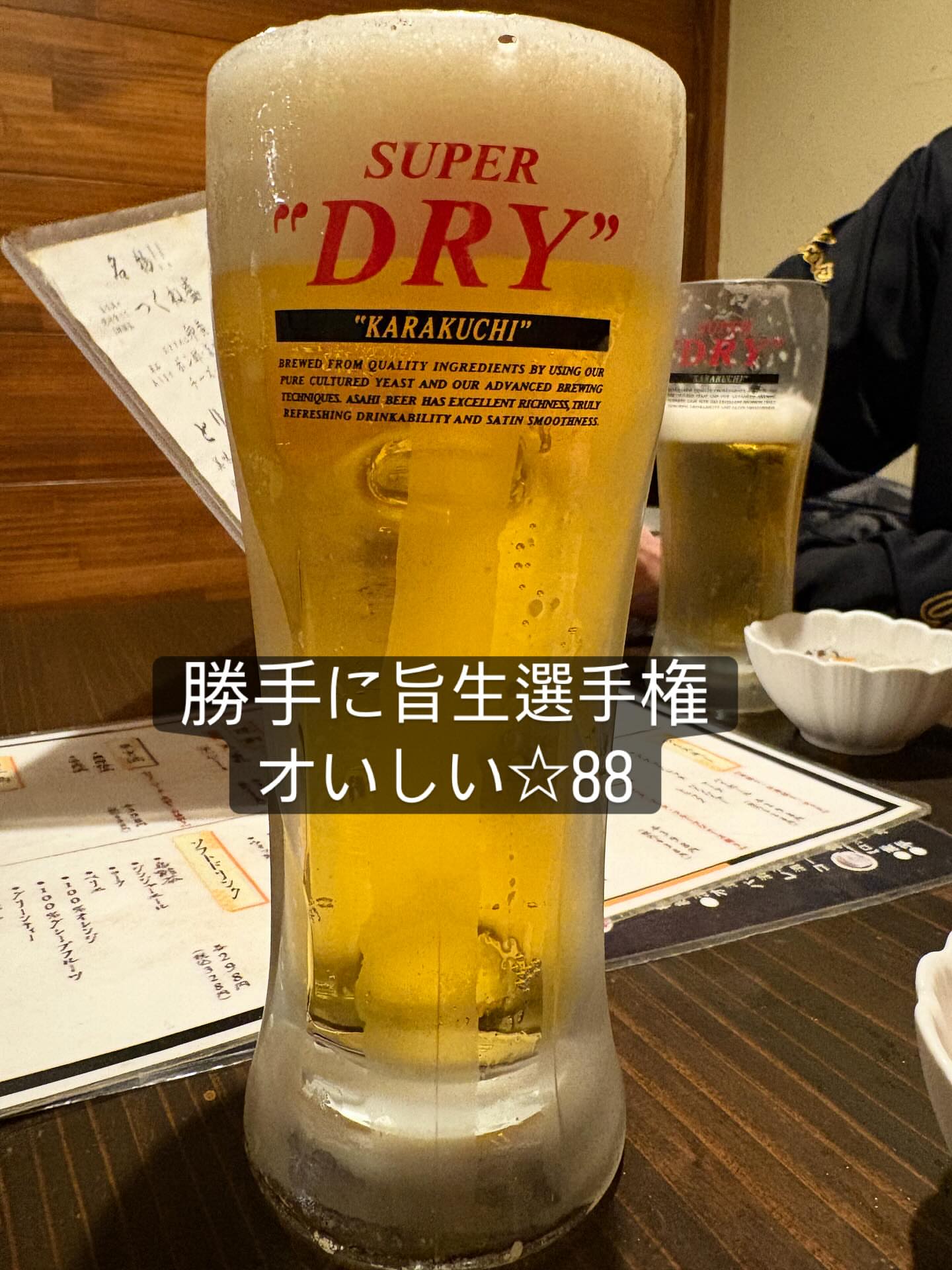 鶏魚 きっちんゆう 八尾店