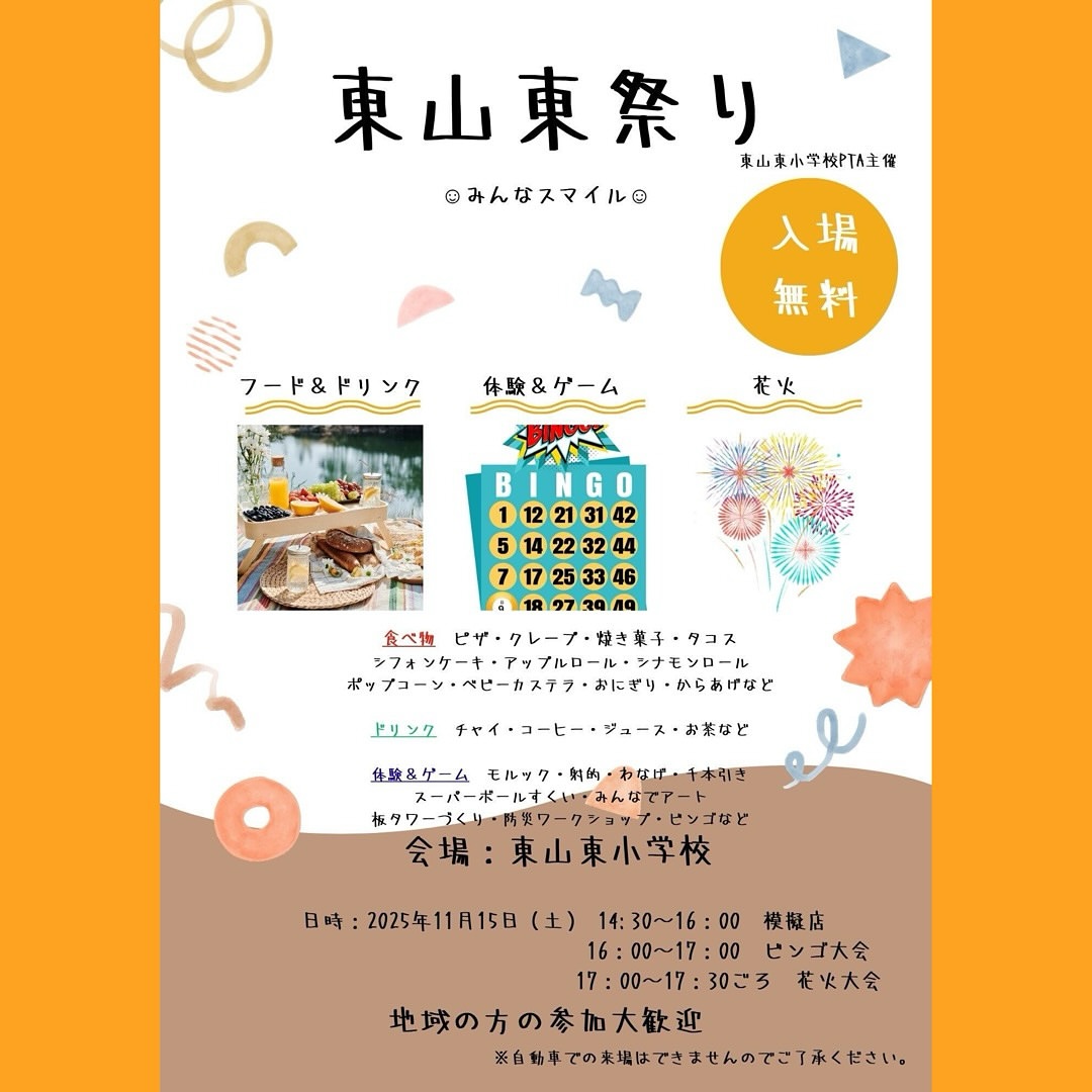 ザッツ ピザ 南堀江店