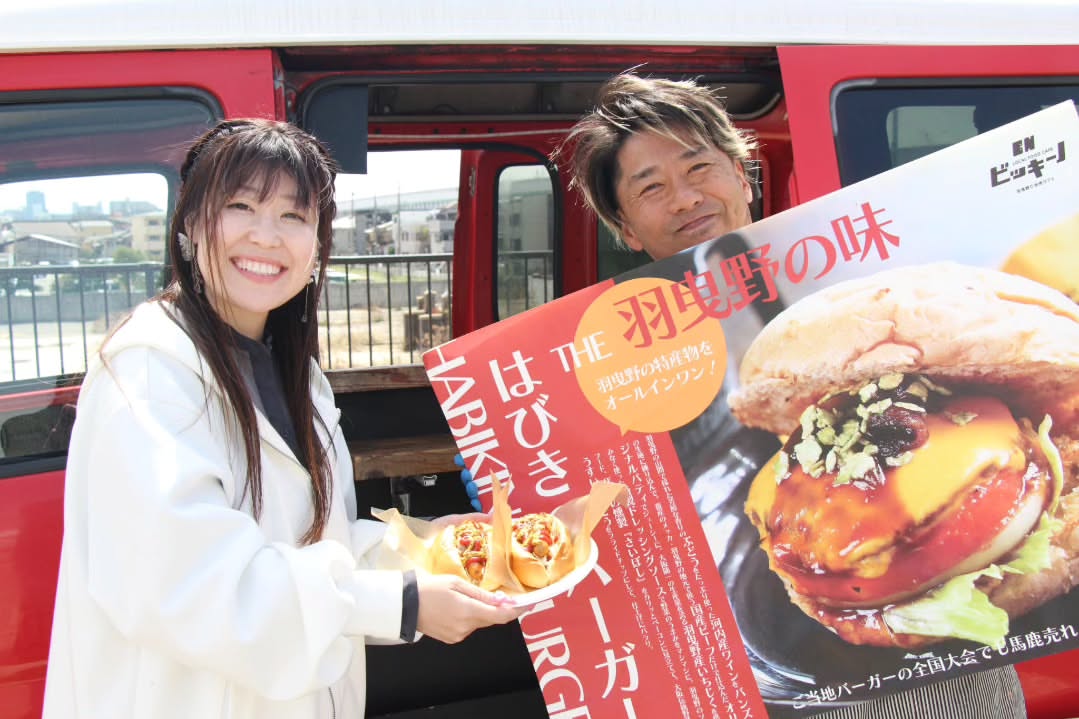 羽曳野ご当地カフェ ビッキーノ