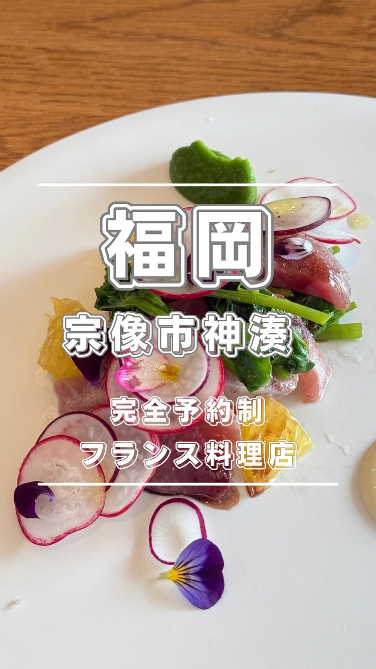 munakata cuisine ishida