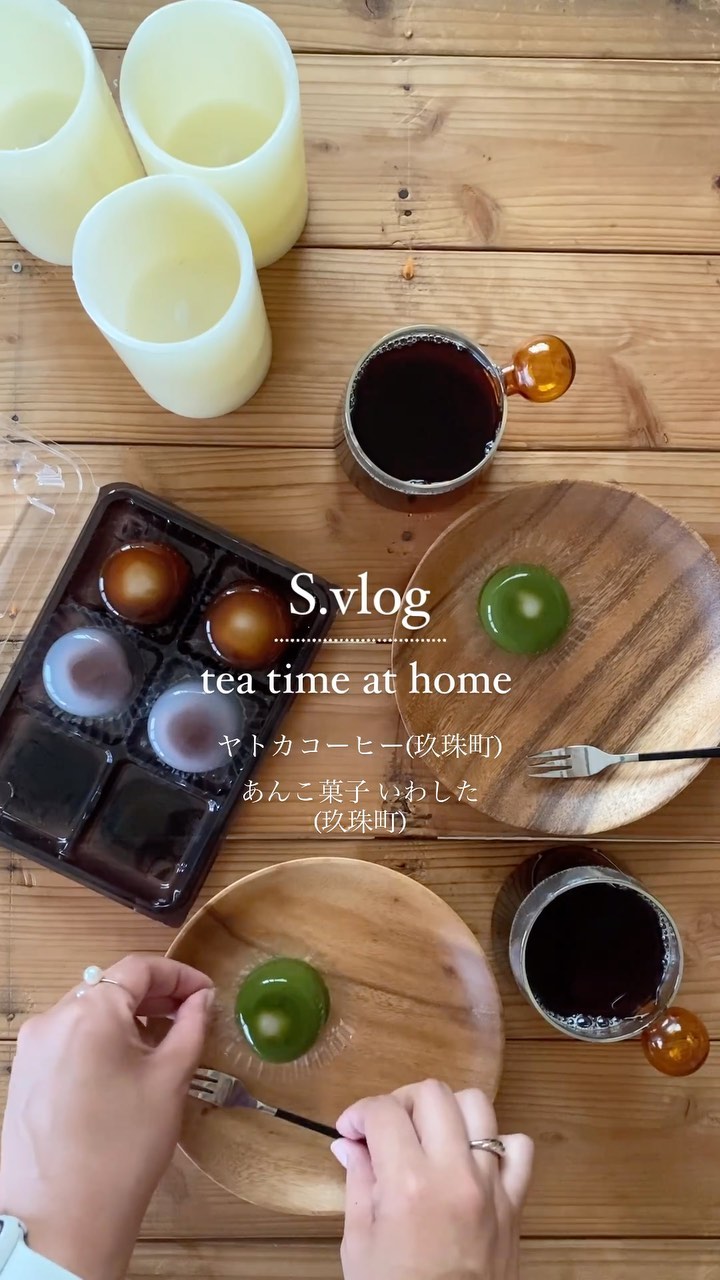 ヤトカコーヒー