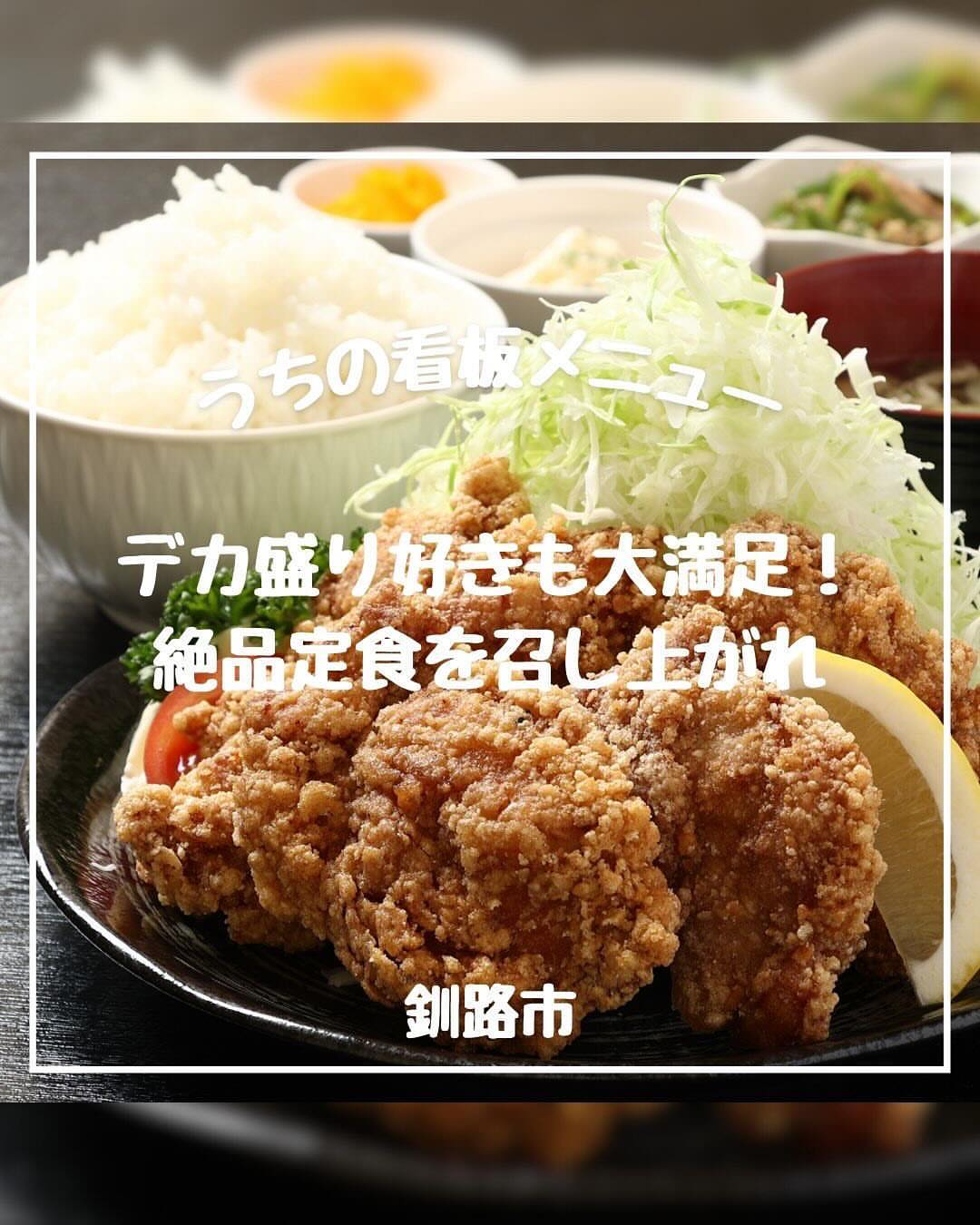 定食・居酒屋 武蔵