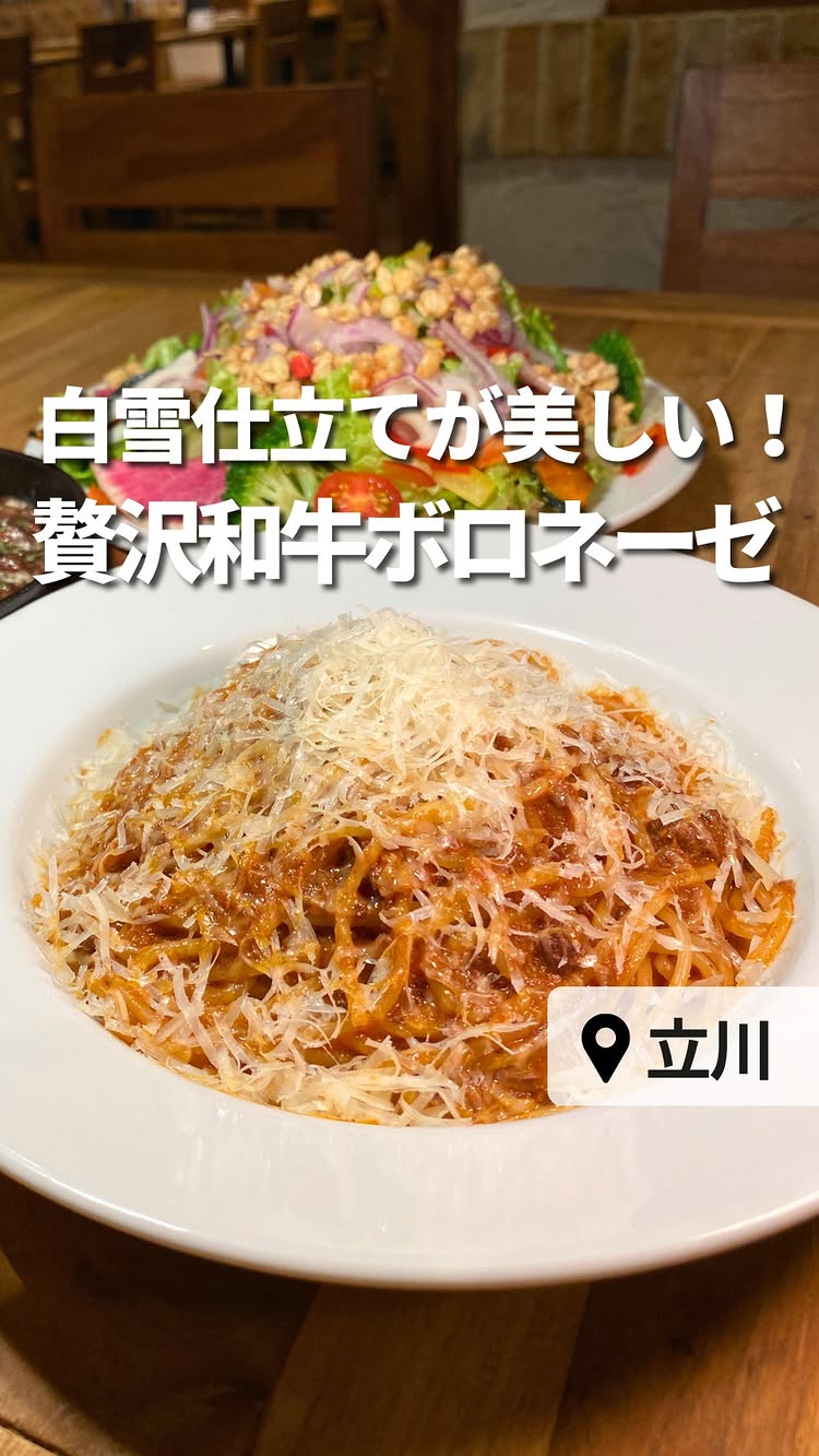 カフェバー&ダイニング CANTINA 立川店