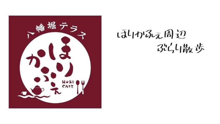 加悦ファーマーズライス 近江八幡店