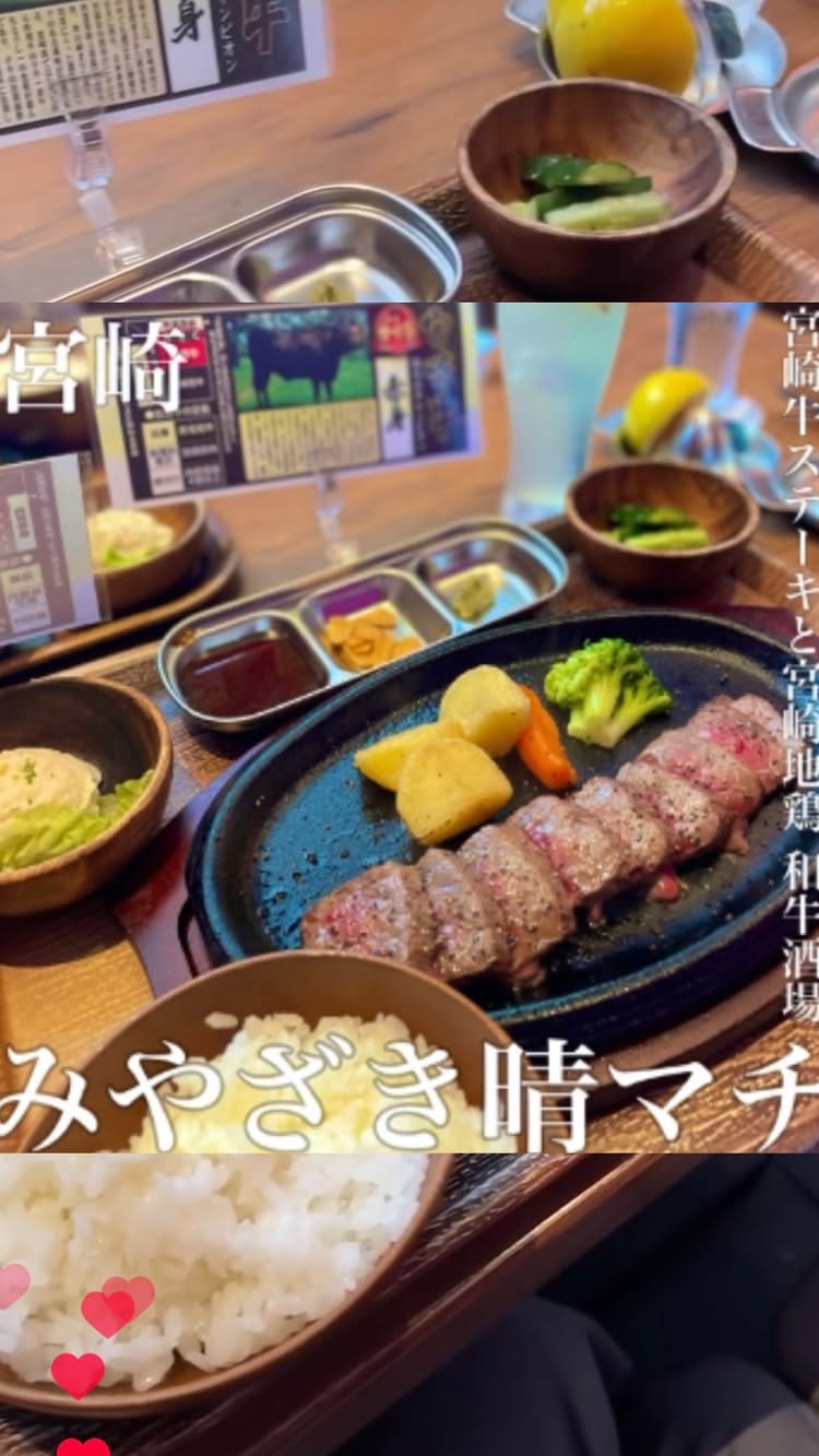 宮崎牛ステーキと宮崎地鶏 肉バル食堂 みやざき晴マチ 中央通一番街店