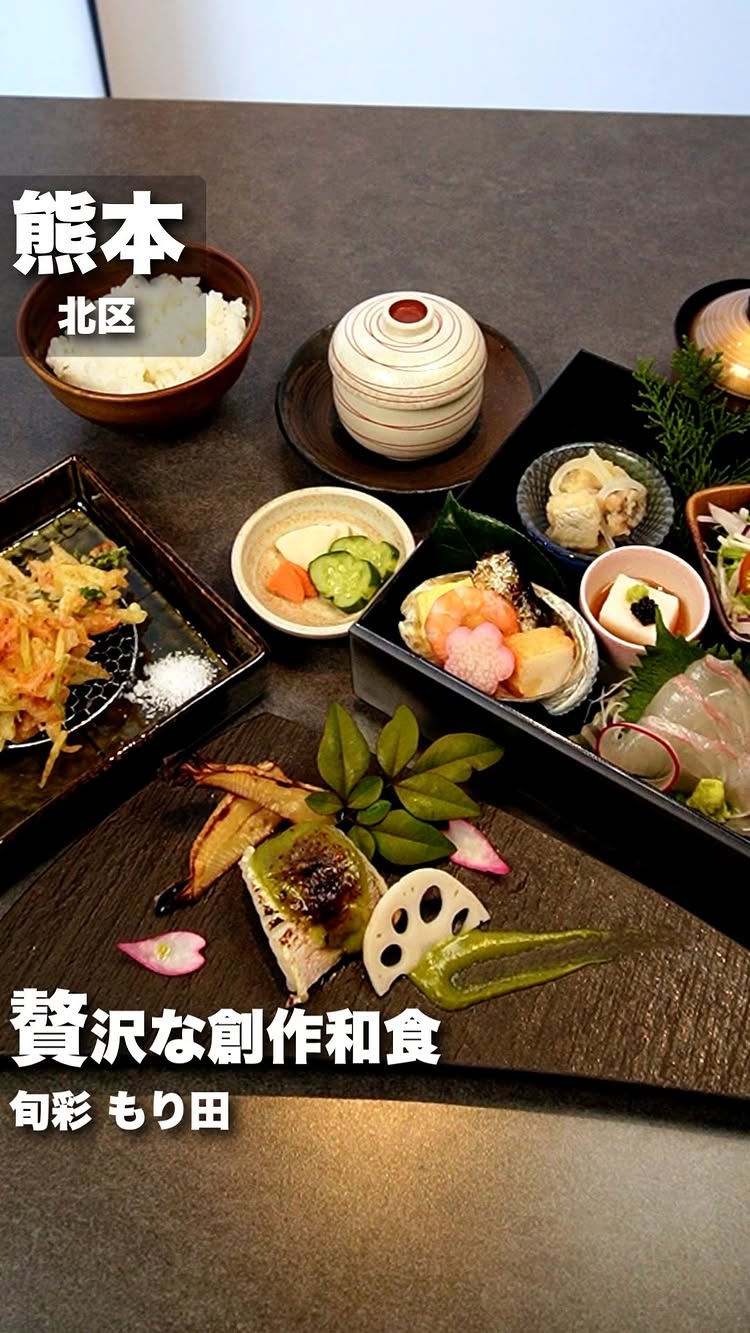 旬菜家庭料理レストラン