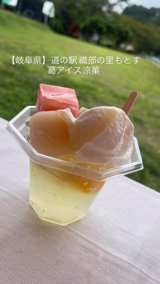 道の駅 きたごう