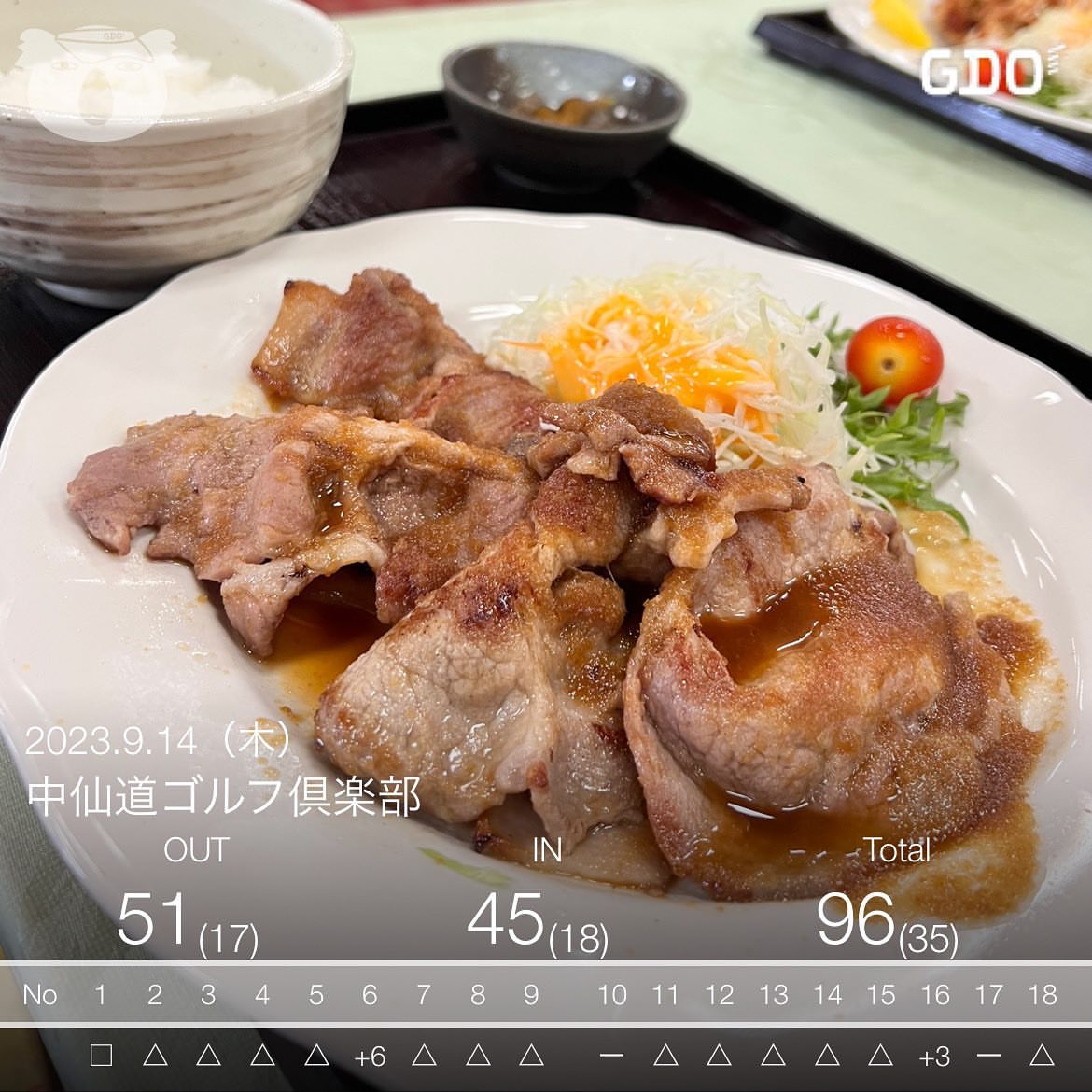 中仙道ゴルフ倶楽部