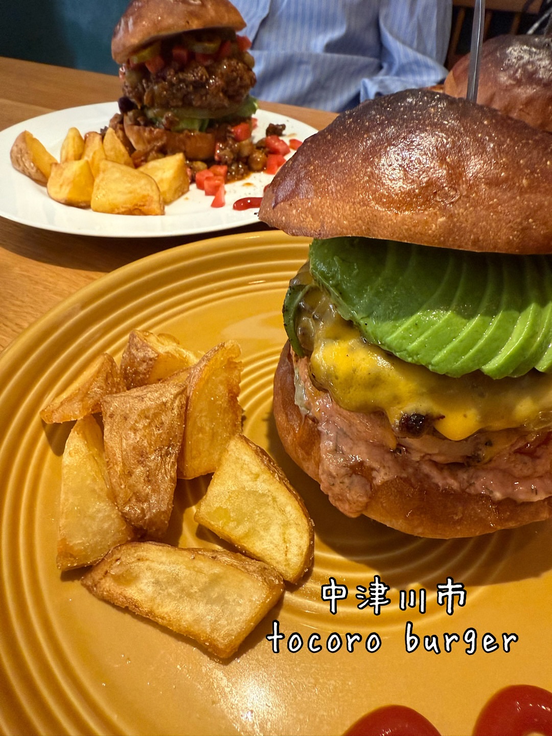 トコロバーガー