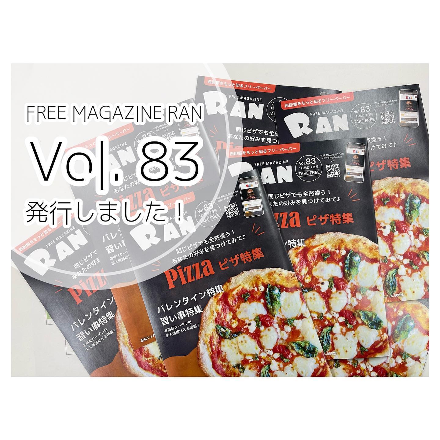 ラパンガーデン