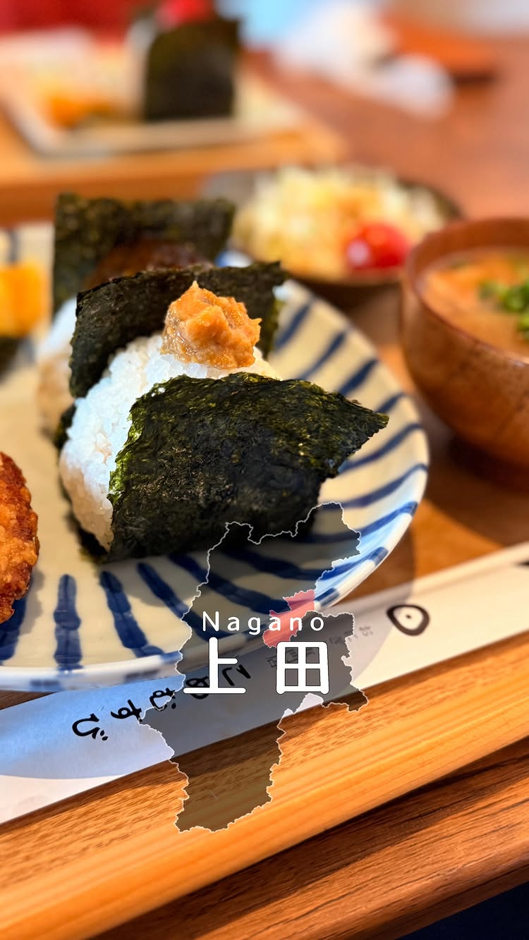 おにぎり専門店こめむすび