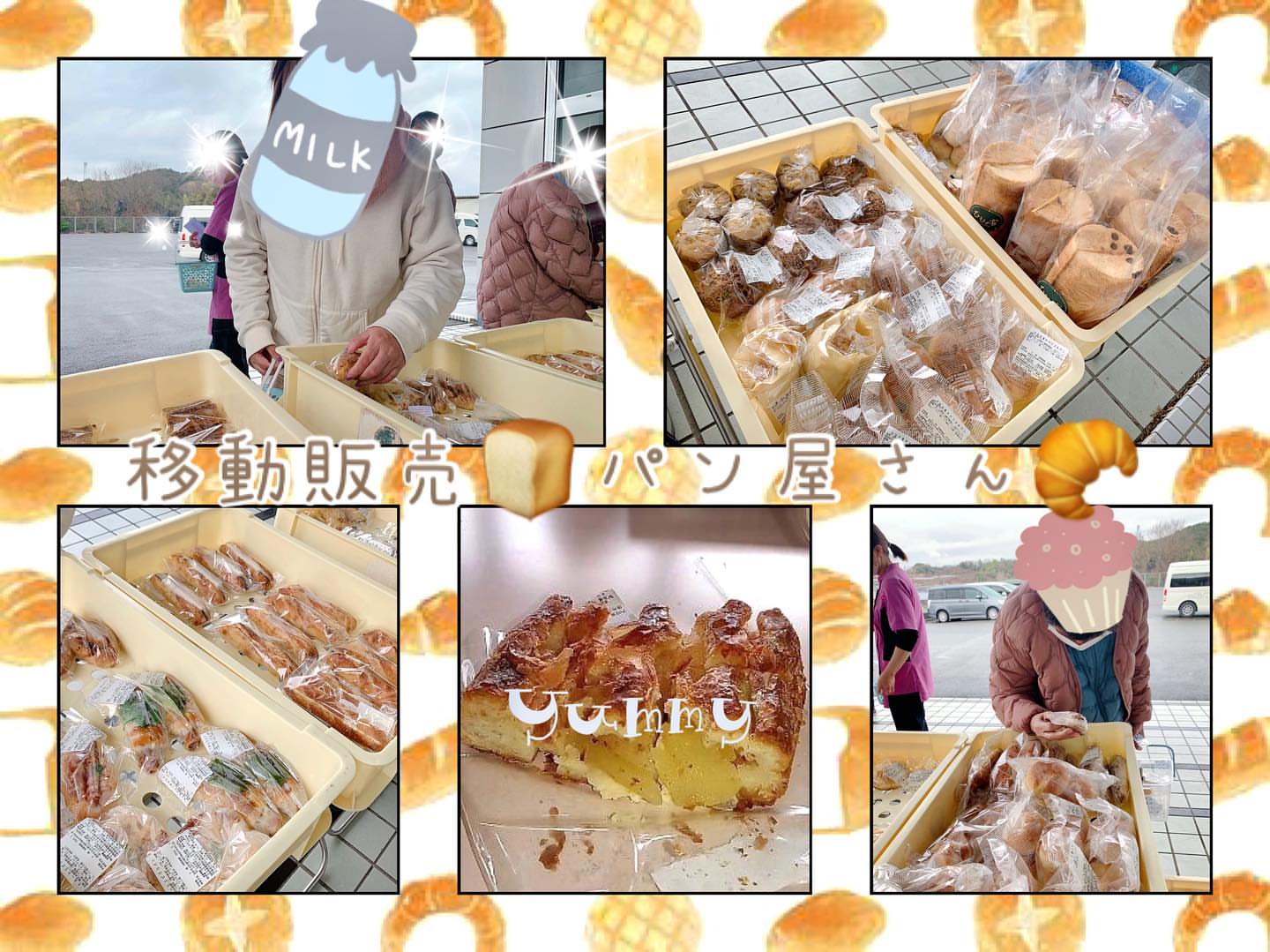 パン工房 ひなの家