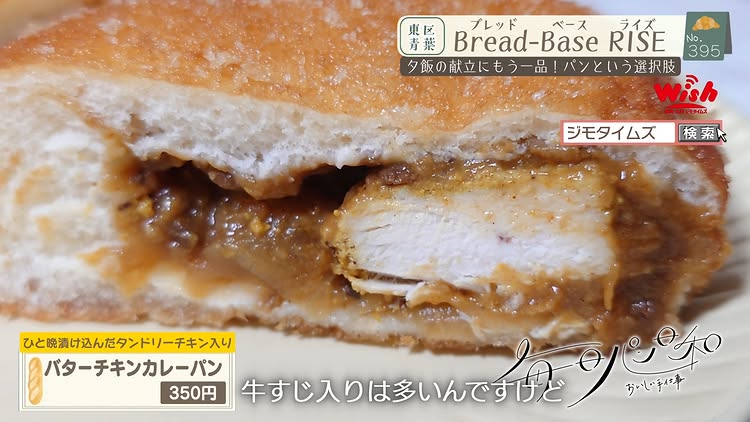 RISE サニー舞松原店