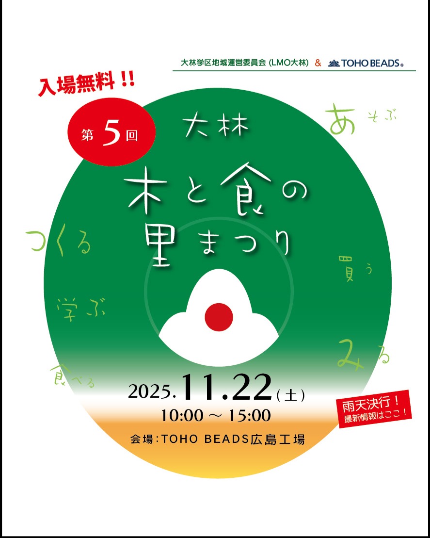 クラークシーゲル 福屋広島駅前店