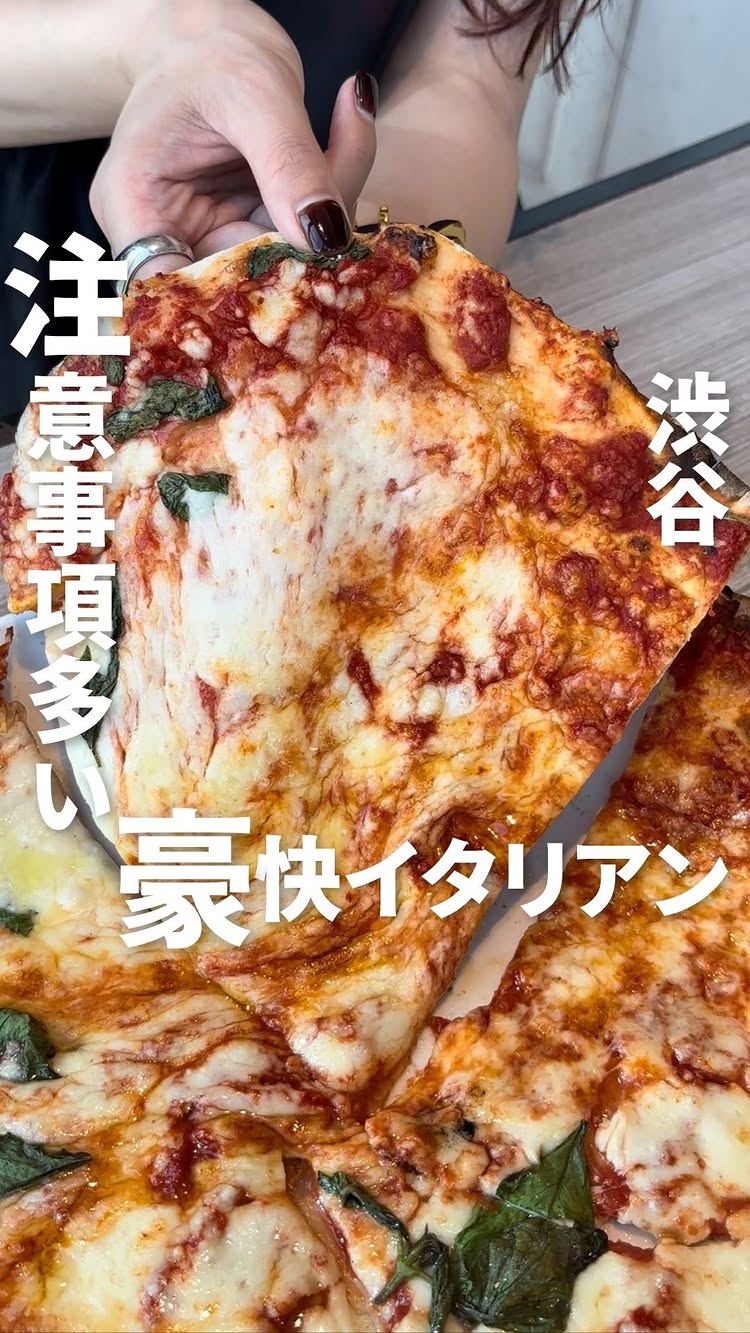 イルリトローボ 渋谷店