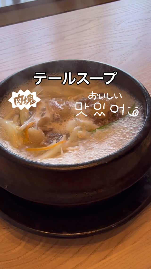 焼肉竹林 北門店