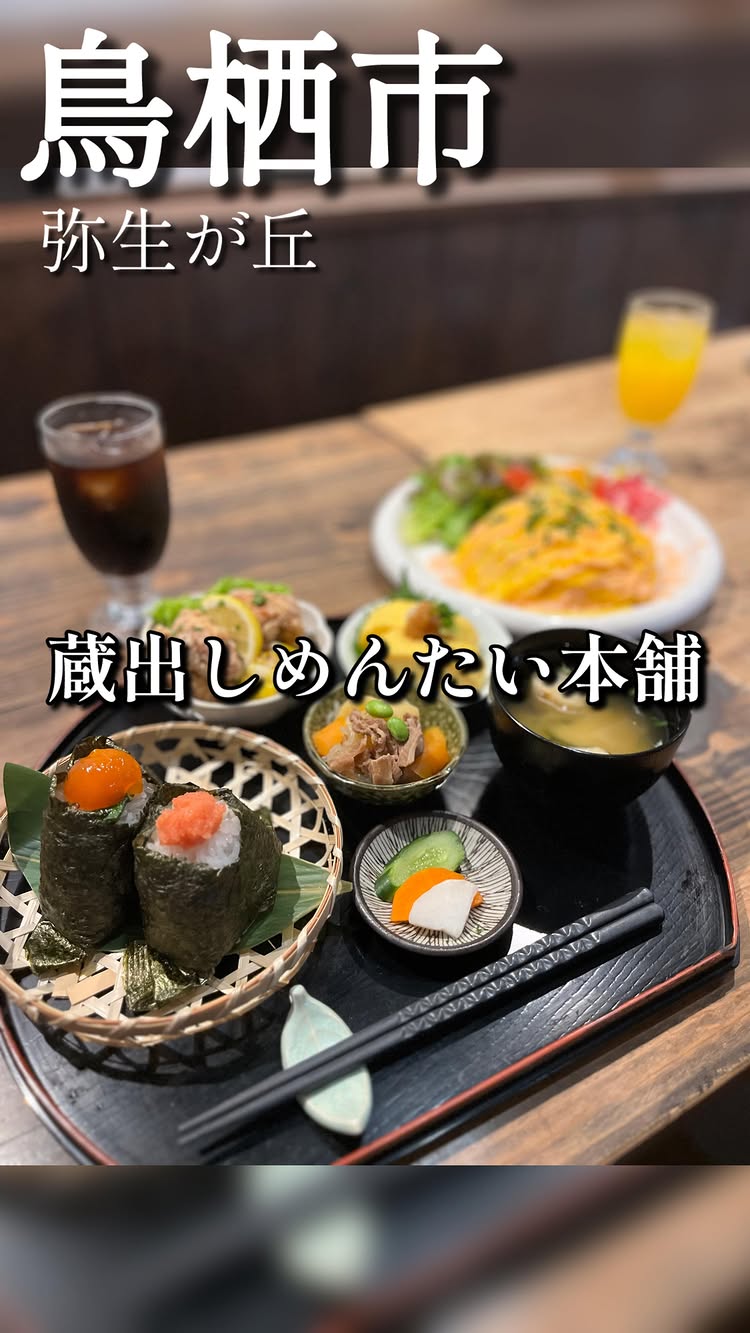 蔵出しめんたい本舗 新本店