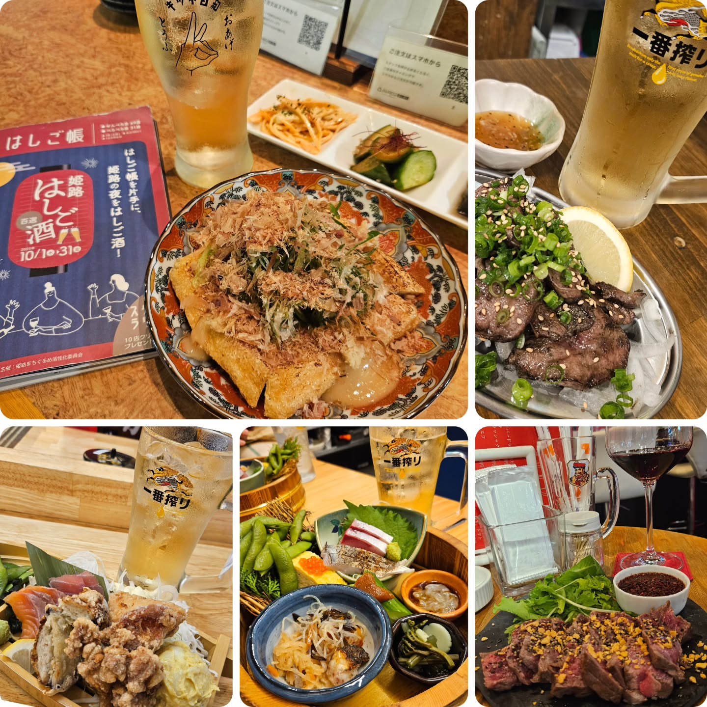 大衆 ゆかり食堂