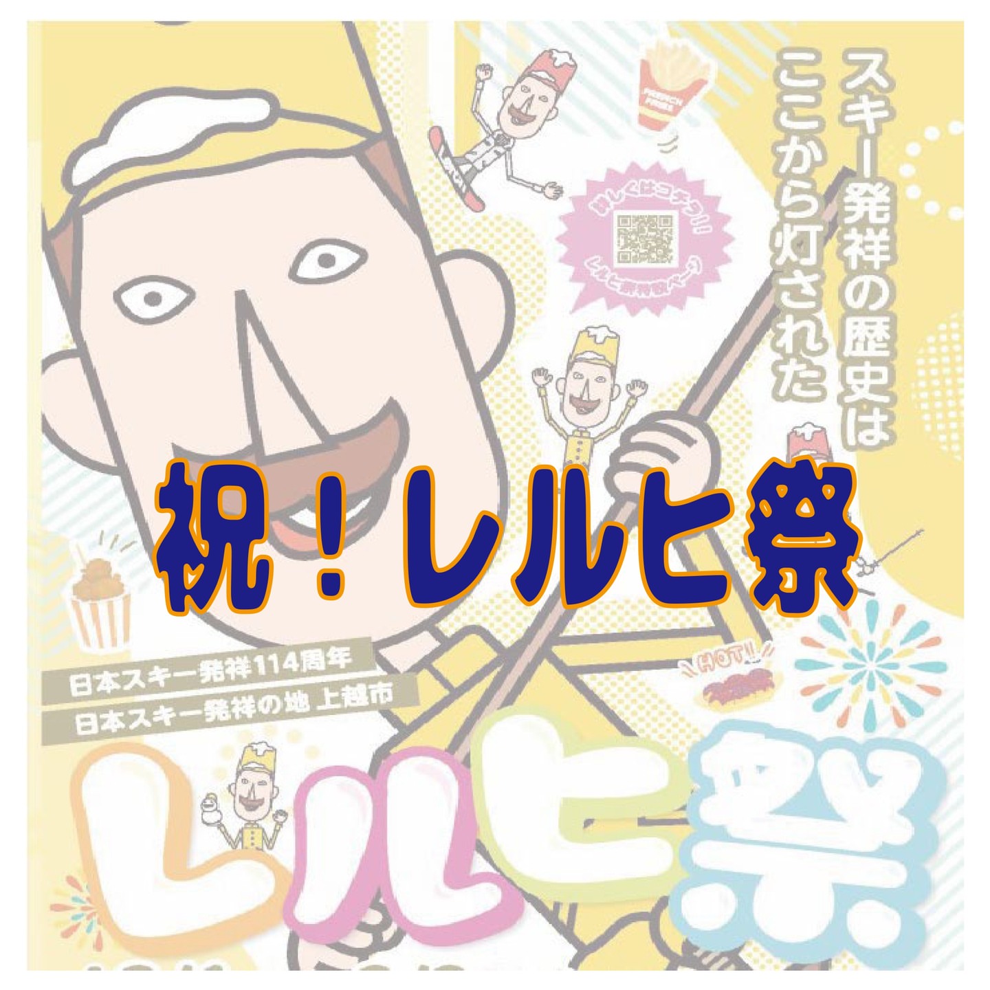 御菓子処かの子