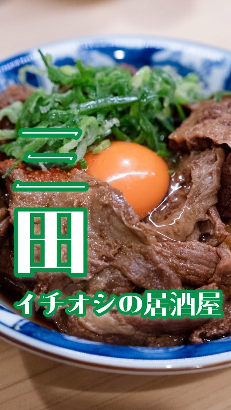 大衆酒場 アニトラ