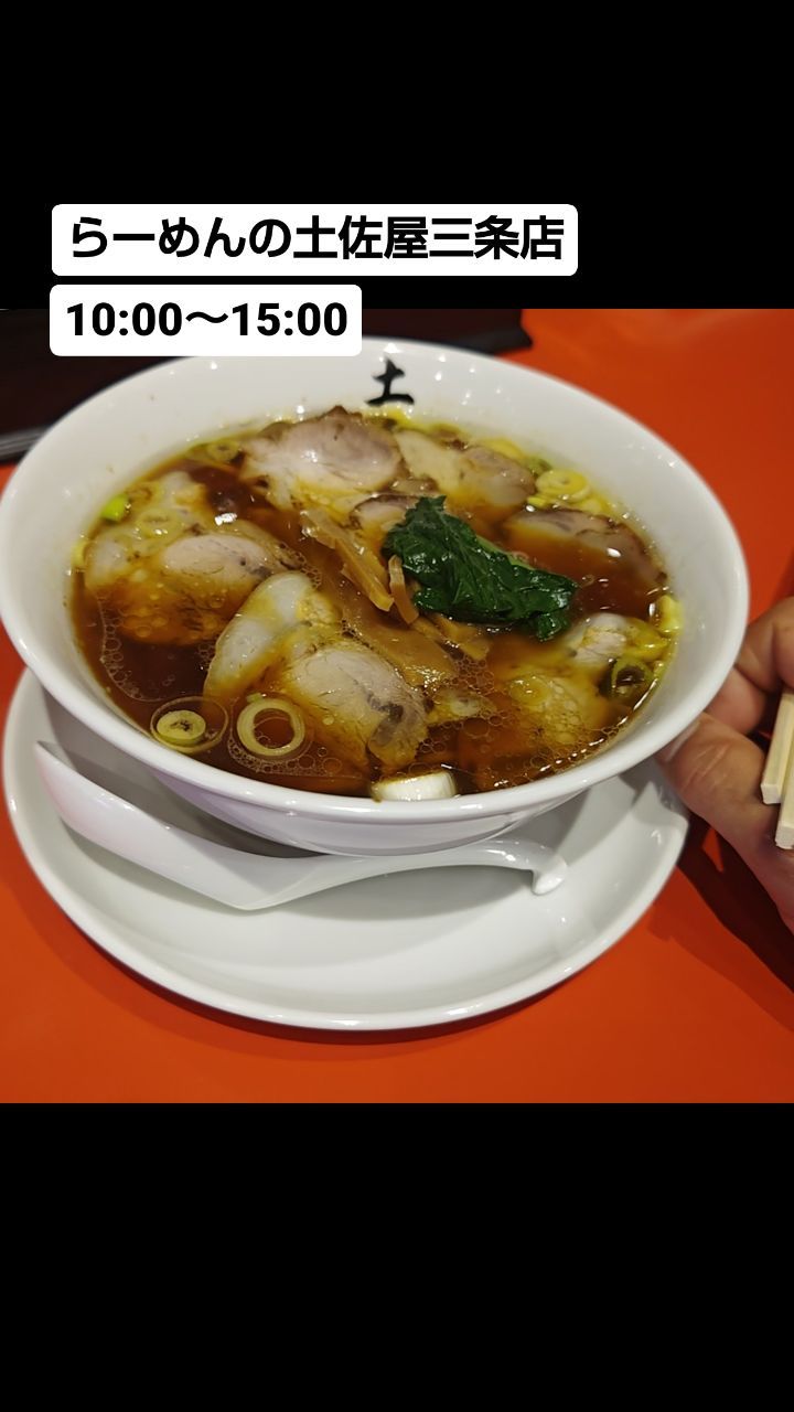 銀しゃり飯と魚 ばん屋 別邸